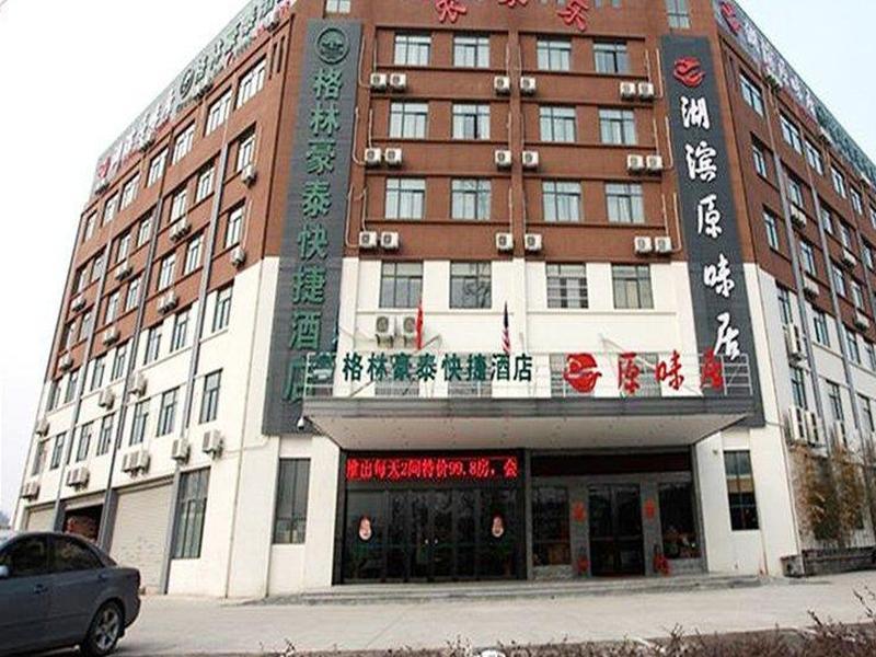 Greentree Inn Anhui Hefei Economic Development Zone Penglai Road Express Hotel Екстериор снимка