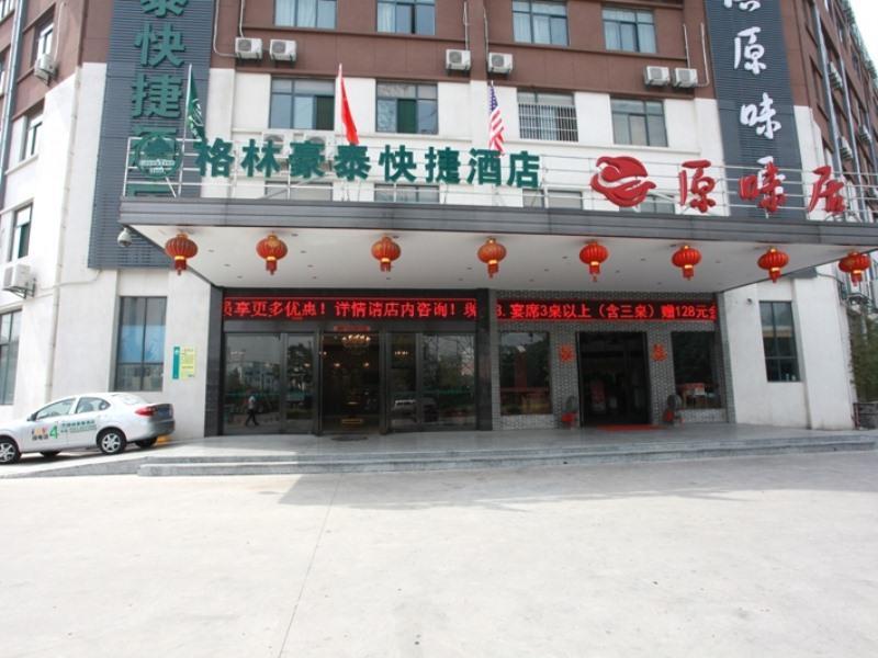 Greentree Inn Anhui Hefei Economic Development Zone Penglai Road Express Hotel Екстериор снимка